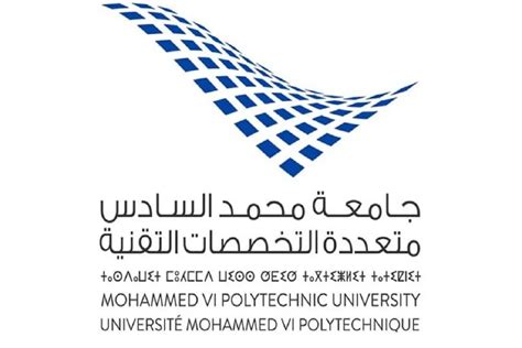 Université Mohammed VI Polytechnique UM6P recrute Divers Profils 30