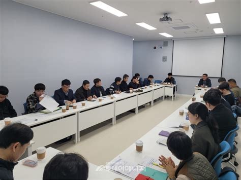 산단공 스마트그린산단 통합관제센터 구축사업 설명회 개최