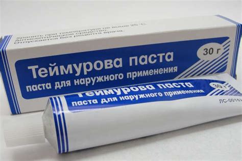 Паста Теймурова: инструкция по применению, от чего помогает