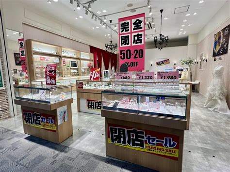 【和歌山市】イオンモール和歌山 専門店「ジュエリー カンダ」が閉店するようです。 号外net 和歌山市