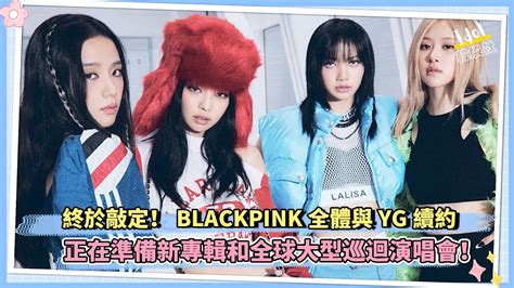 Blackpink Yg Youtube