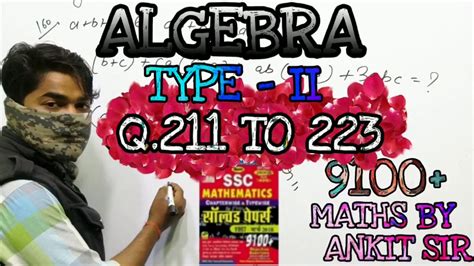 Algebra By Kiran Book Previous Year Solution Maths By Ankit Sir Youtube