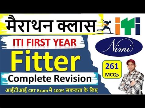 Iti Fitter Marathon Class Iti Fitter Cbt Exam Mcqs Iti Fitter Trade