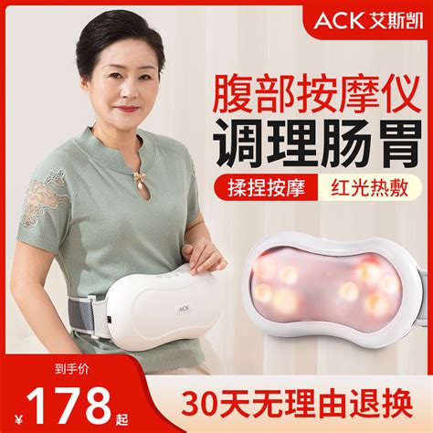 [usd 592 92] Ack Automatic Stone Kneading Abdominal Device Kneading