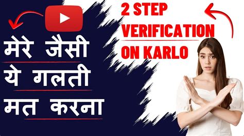 2 Step Verification For YouTube Channel In 2 Minutes 2 Step