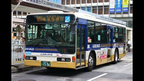 京王バス走行音 D601 三菱ふそうpj Mp37jk 宿51渋谷駅→新宿駅西口 練馬200か1596 2006年式 Youtube