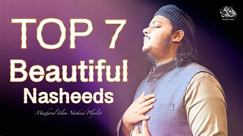 Top 7 Beautiful Nasheeds 2024 Mazharul Islam New Nasheeds Playlist