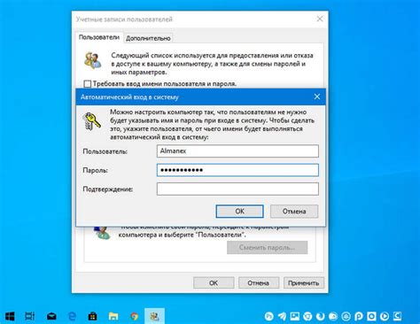 Варианты входа Windows 10 без пароля