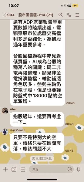 詐騙、永豐金投、楊立仁詐騙、永豐金投詐騙、永豐金投是詐騙嗎、張雅倩詐騙、股市風雲匯 Y14詐騙群 Oriental Udn部落格