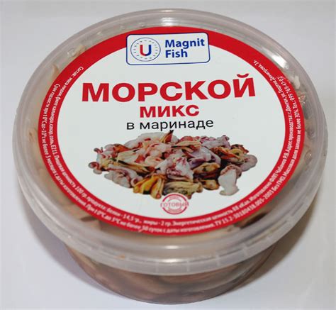 Морской микс в маринаде | Компания «Magnit Fish»