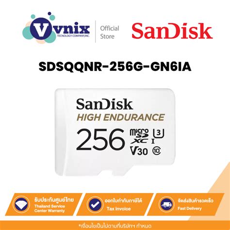 Sandisk SDSQQNR-256G-GN6IA การ์ด SanDisk® High Endurance microSD™ 256 ...