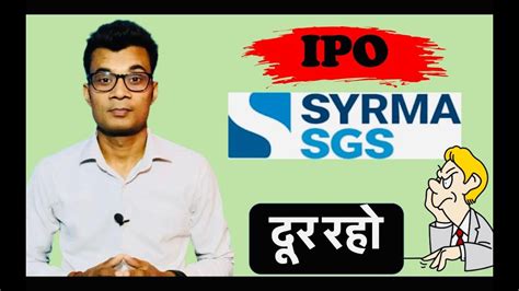 Syrma Sgs Technology Limited Ipo Review Syrma Sgs Ipo Syrmaipo