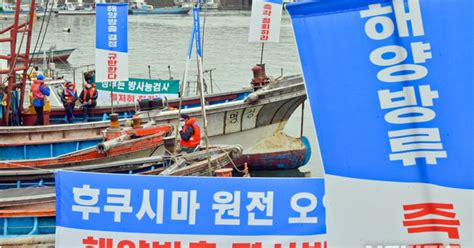 정부 런던협약·의정서 총회서 日 오염수 문제제기 한다