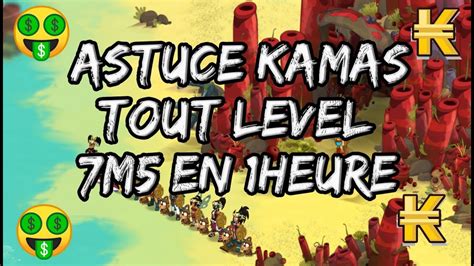 ASTUCE KAMAS 2022 7M5 KAMAS EN 1 HEURE POUR TOUT LEVEL TEAM DE 8