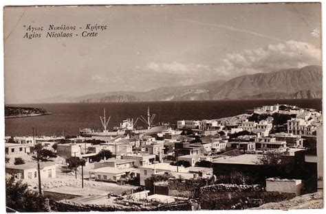 Vintage Postcard Blog Crete