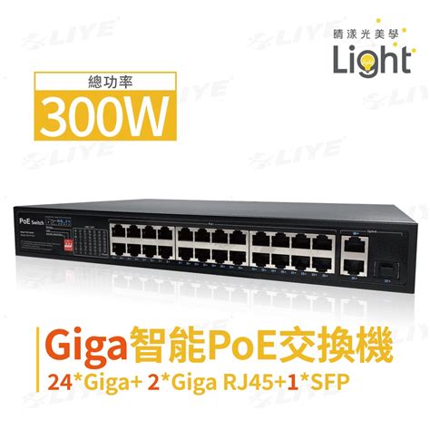 Poe Poe Switch