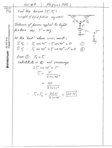 Phyics 1100 Homework Solutions