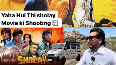 Yaha Hui Thi Sholay Movie Ki Shooting Dakho Sholay Movie Ki