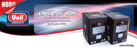 UNIL България - Онлайн Магазин