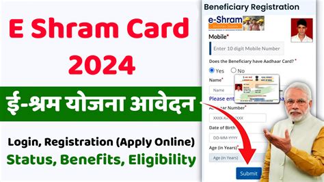 E Shram Card Login Registration Apply Online Status Benefits