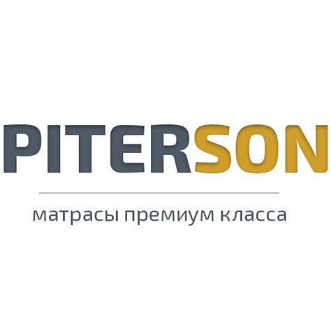 Piterson — купить товары Piterson в интернет-магазине OZON