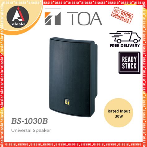 Toa Bs 1030b Universal Speaker 30w Lazada