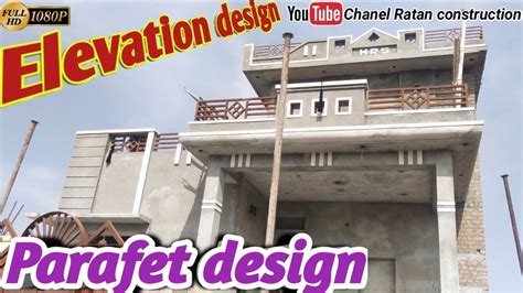 Parafet Wall Design Porch Design Latest Front Elevation Design