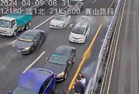 快訊 五楊高架北向圓山段「3車追撞」 ！ 佔用內線車道用路人請注意 中天新聞網