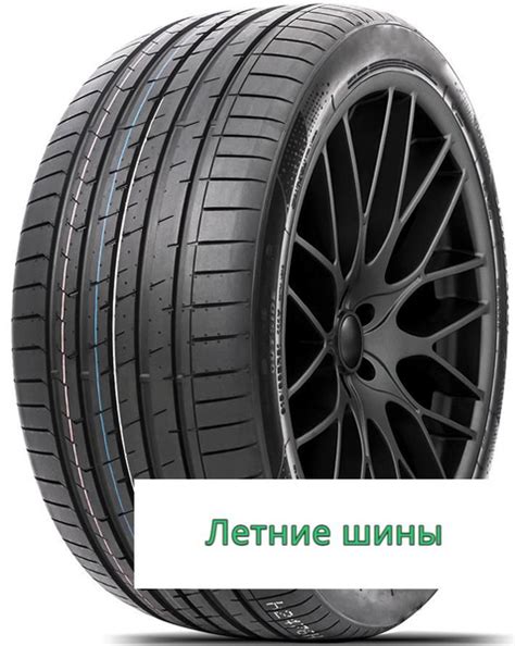 Шины для легковых автомобилей Compasal 245/45 18 Лето - купить в ...