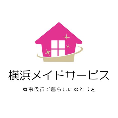 【家事代行 横浜メイドサービス】の採用サイト