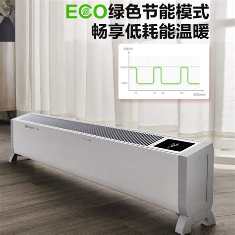 Купить Пионер плинтус теплый Устройство домой гостиная палка линия для ...