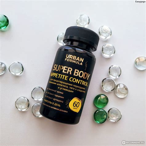 БАД Urban Formula Super Body Appetite Control - «Теперь я не в ночном ...