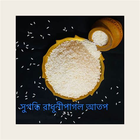 sugndhi caul  shopping sugndhi caul ecommerce