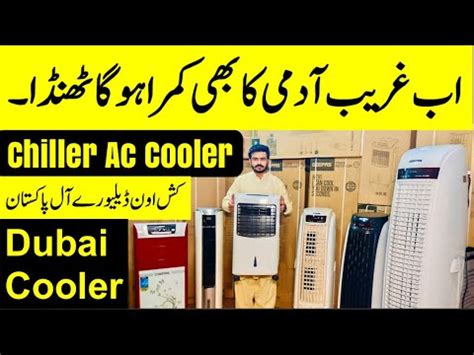 Geepas Air Cooler Youtube