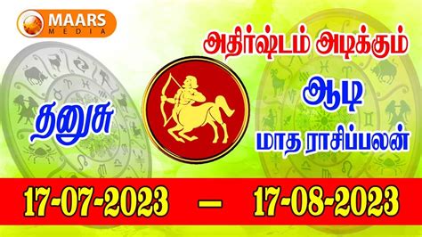 Monthly Rasi Palan Thanusu Rasi