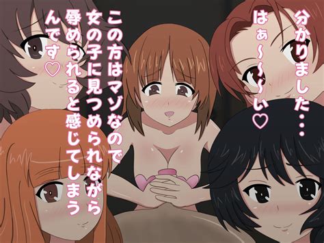 GIRLSundSPH Page Nhentai Hentai Doujinshi And Manga