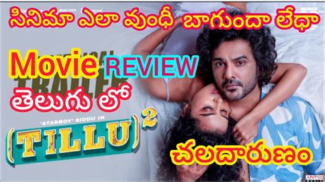 Tillu Square Movie Review Tillu Square Movie Review In Telugu Tillu