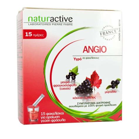 Naturactive Angio 15 τμχ | Pharma Philosophy