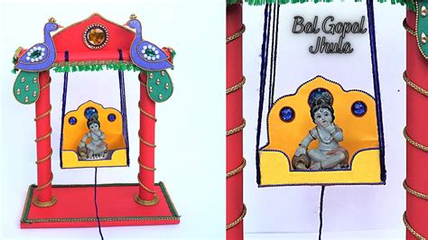 How To Make Beautiful Jhula For Bal Gopal At Home Janmashtami Special