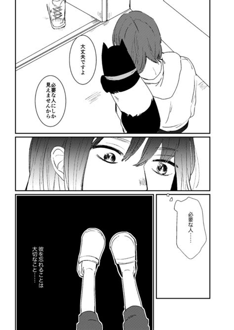 ＜画像5378＞「愛猫が苦しむ姿を見ていられず逃げてしまった女性」後悔を引きずる彼女の元に死んだはずの愛猫が現れた理由とは【作者