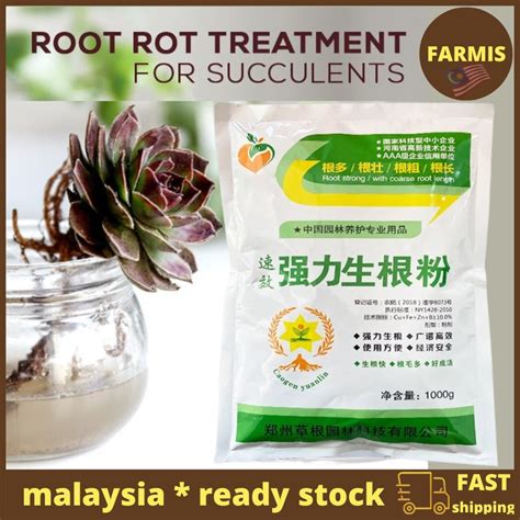 1kg Baja Pengalak Akar Serbuk Akar Kuat 生根粉 Strong Root Powder 强力生根粉