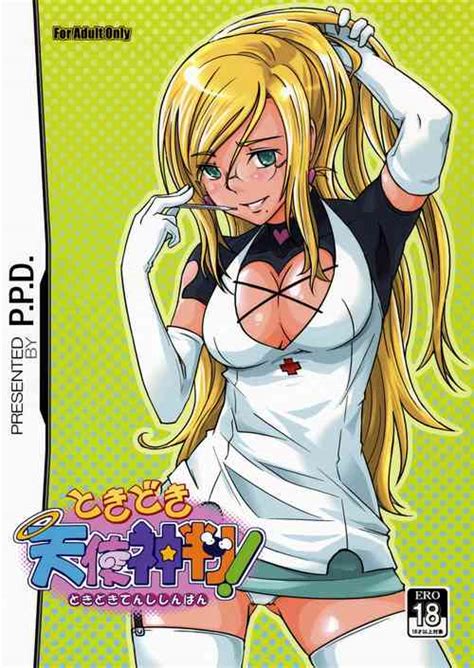Delivery Na Syoujo No Ehon Nhentai Hentai Doujinshi And Manga
