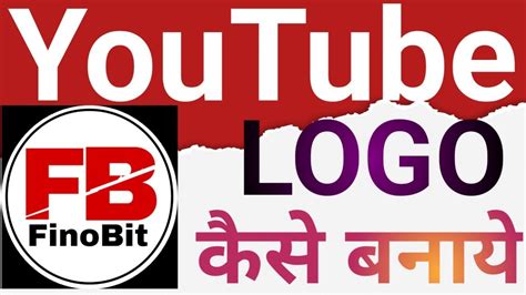 How To Make A Professional Logo For Youtube Channel Youtube Channel