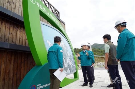 포토 남성현 산림청장 여름철 장마 대비 신시도자연휴양림 현장점검 팍스경제tv