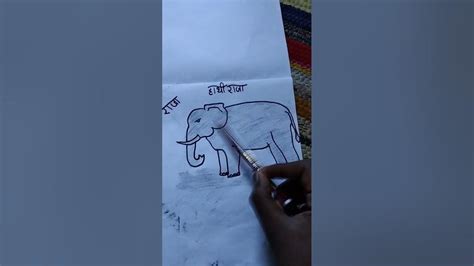 # ️jai Shri Ganesh 👍 drawing of hathi Raja ️ - YouTube