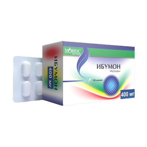 Ибумон 400мг №100 - Ibuprofen