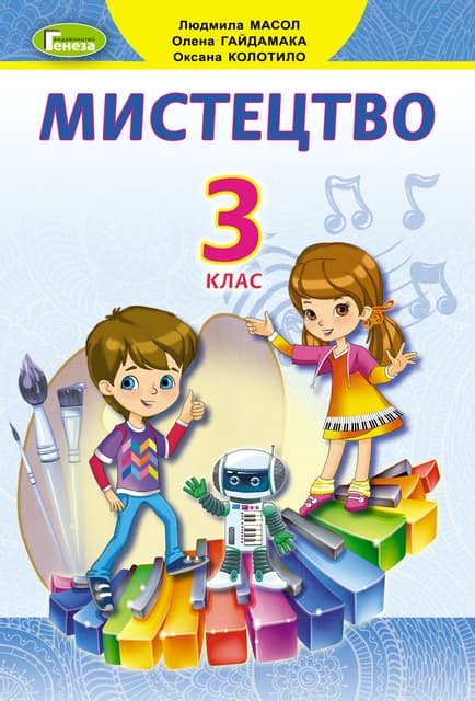 3 | PDF