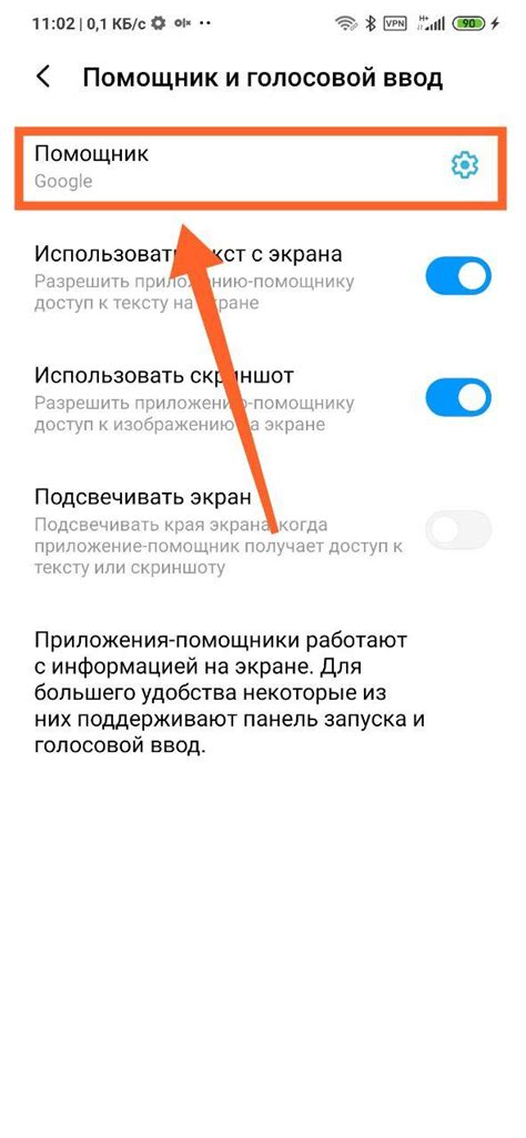 как убрать блокировку звонков с неизвестных номеров на андроид