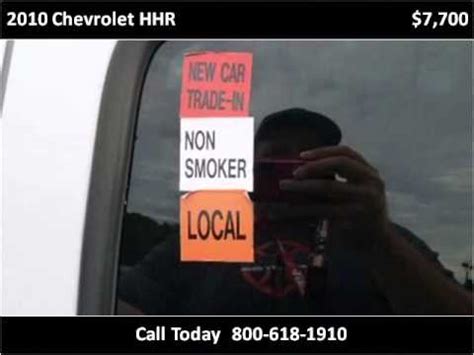 Chevrolet Hhr Used Cars Paducah Ky Youtube