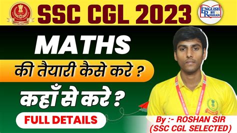 Complete Maths Strategy For Ssc Cgl Ssc Cgl Ssc Cgl